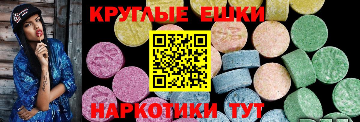 Ecstasy louis Vuitton  ЭКСТАЗИ Philipp Plein  Вход с VPN  Елабуга 
