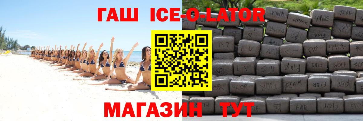 купить наркотик  Гашиш гарик  Вход с VPN  ГАШИШ гашик  Елабуга 