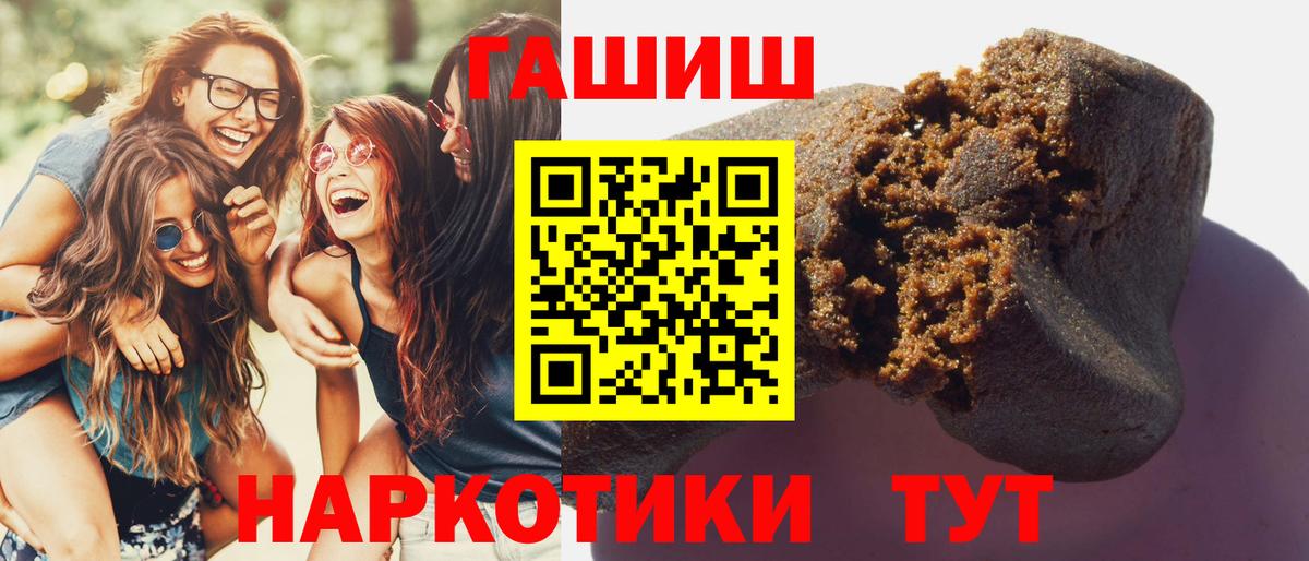 ГАШИШ гашик Елабуга