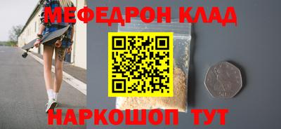 герыч Краснодар