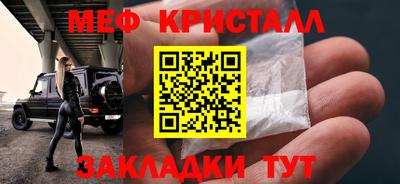 бошки Краснознаменск