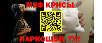 МДПВ Краснокаменск