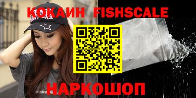 бошки Краснознаменск