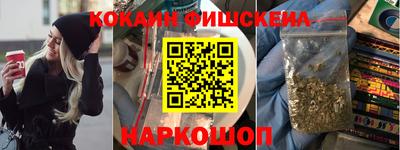 бошки Краснознаменск