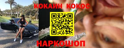 бошки Краснознаменск