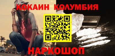 бошки Краснознаменск