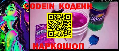 герыч Краснодар