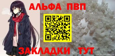 МДПВ Краснокаменск