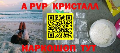 герыч Краснодар