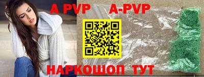 герыч Краснодар