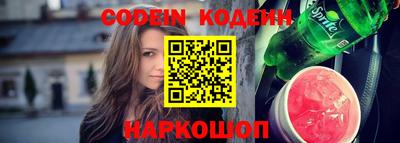 герыч Краснодар
