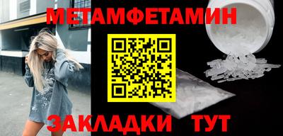 бошки Краснознаменск