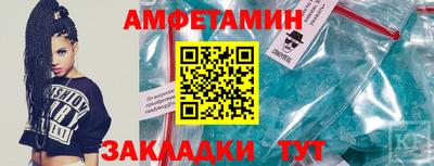 герыч Краснодар