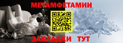 бошки Краснознаменск