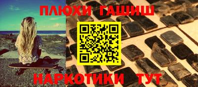 бошки Краснознаменск