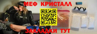МДПВ Краснокаменск