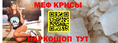 герыч Краснодар