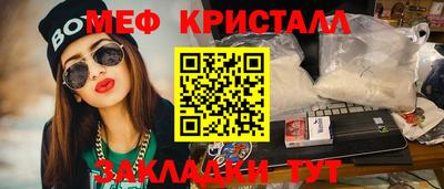 МДПВ Краснокаменск