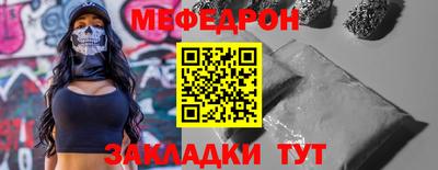 бошки Краснознаменск