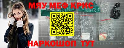 бошки Краснознаменск