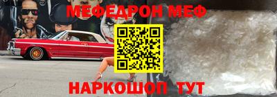 герыч Краснодар
