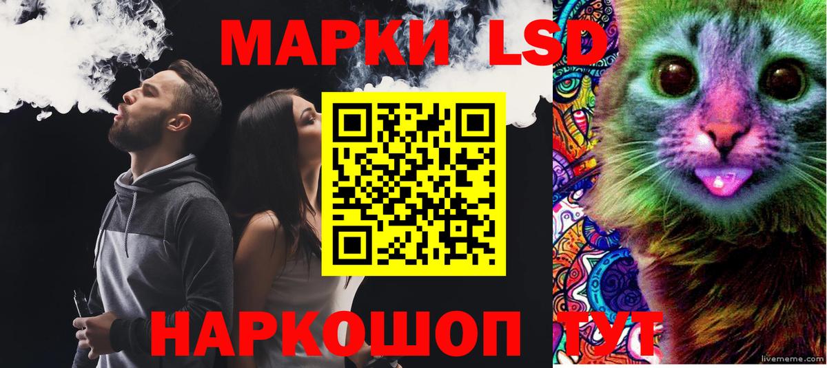 ЛСД экстази ecstasy Елабуга