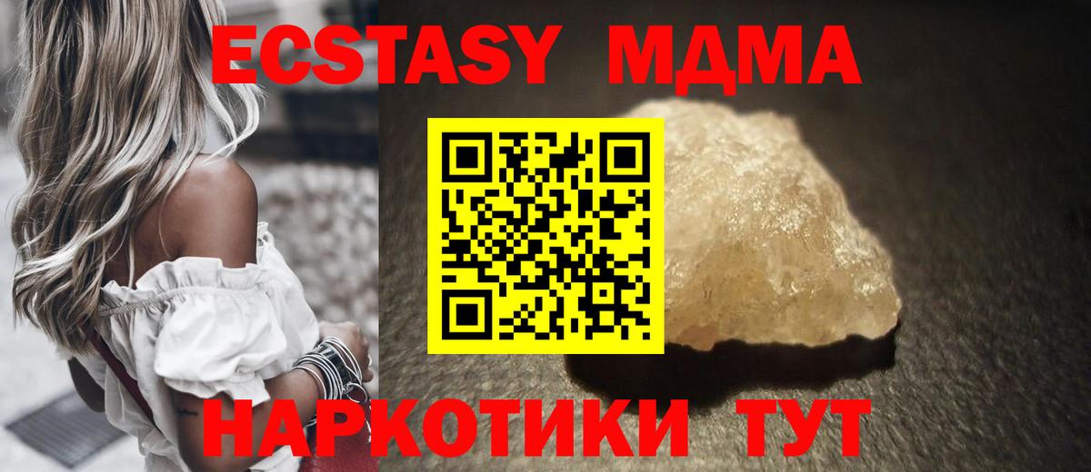 МАРИХУАНА  Елабуга  Вход с VPN  Гашиш  МЕФ кристаллы  ГАШИШ  Кокаин 