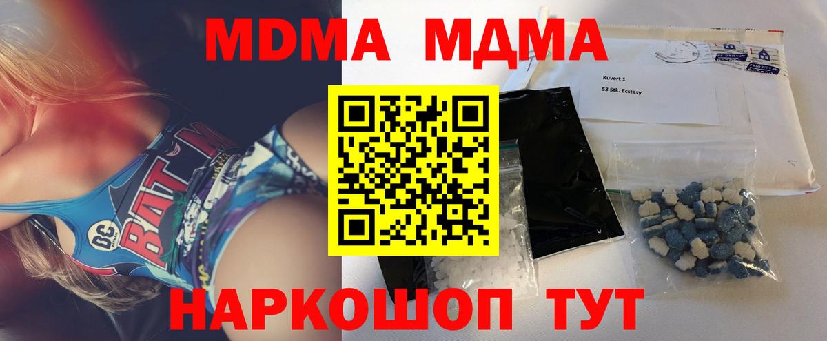 Канабис Елабуга