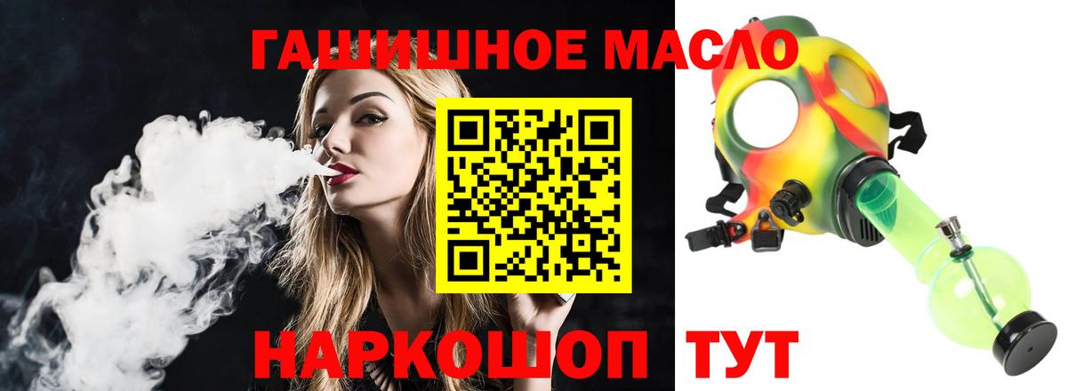 ТГК концентрат  Вход с VPN  ТГК Wax  Елабуга 