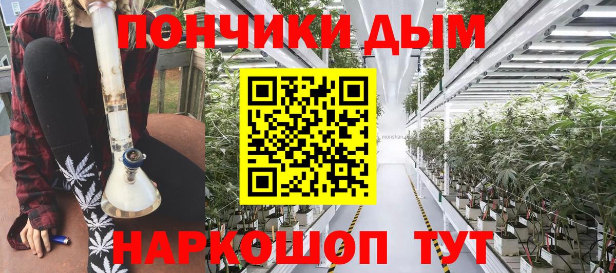 Конопля White Widow Елабуга